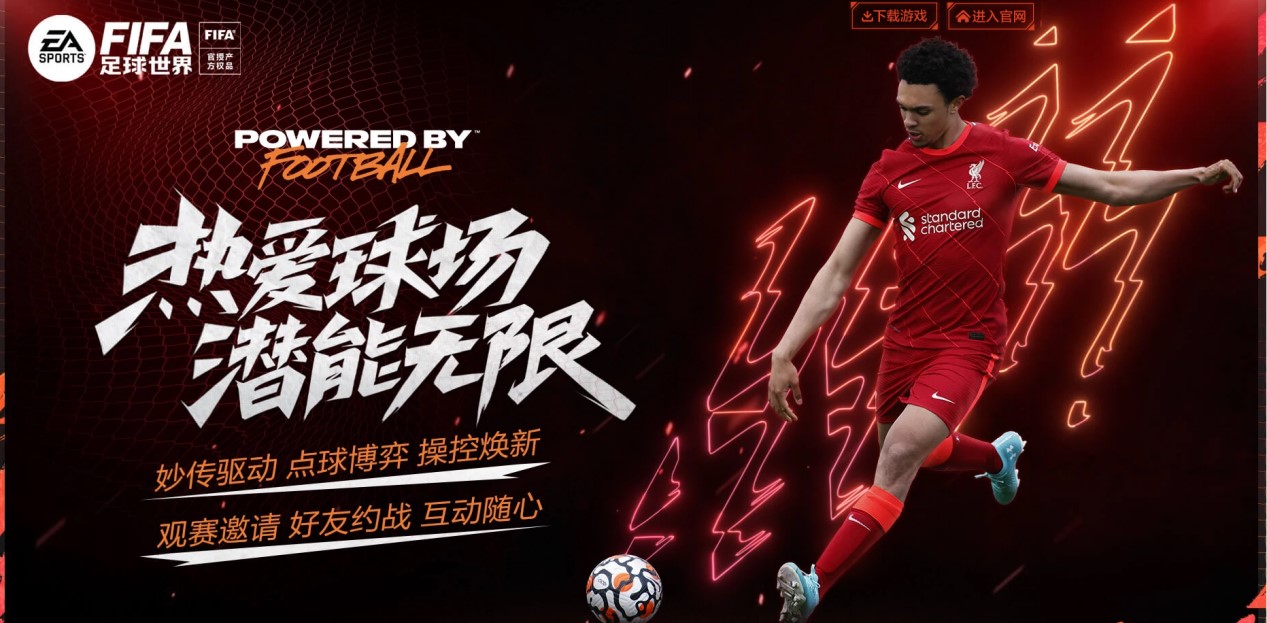 新阵型以及
